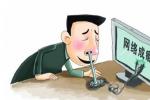 网瘾的危害是什么