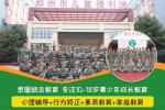 孩子厌学不去上学叛逆不听管教家长怎么办